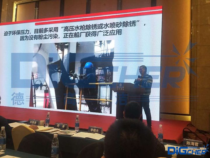 李毅光先生在城市型煉油與石化企業(yè)生存與發(fā)展技術(shù)交流會上發(fā)言