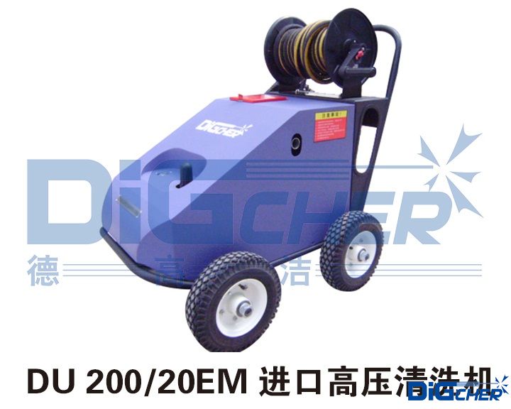 DU 200/20EM 進(jìn)口高壓清洗機(jī)