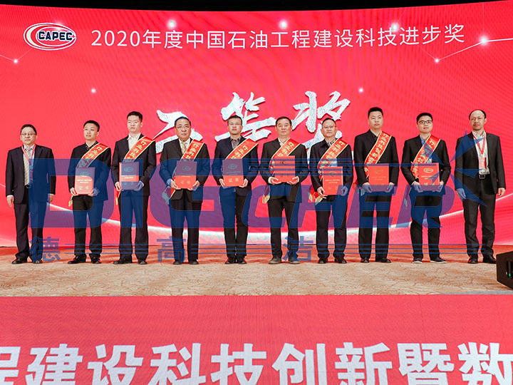 科技進(jìn)步獎