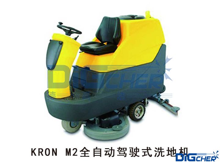 KRON M2駕駛式洗地機(jī)
