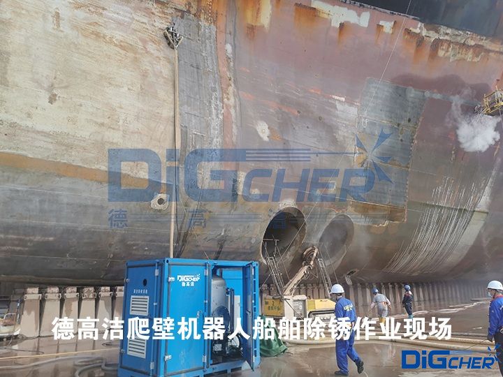 德高潔爬壁機器人船舶除銹作業(yè)現(xiàn)場