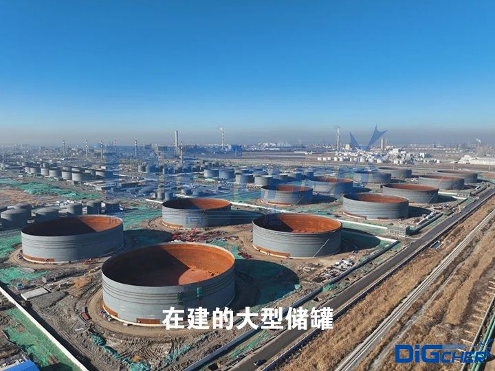 在建的大型儲罐