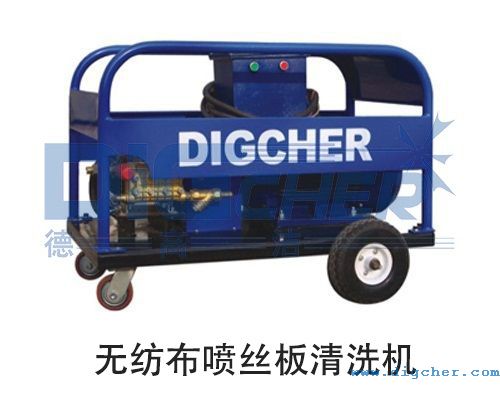 無紡布噴絲板清洗機(jī)